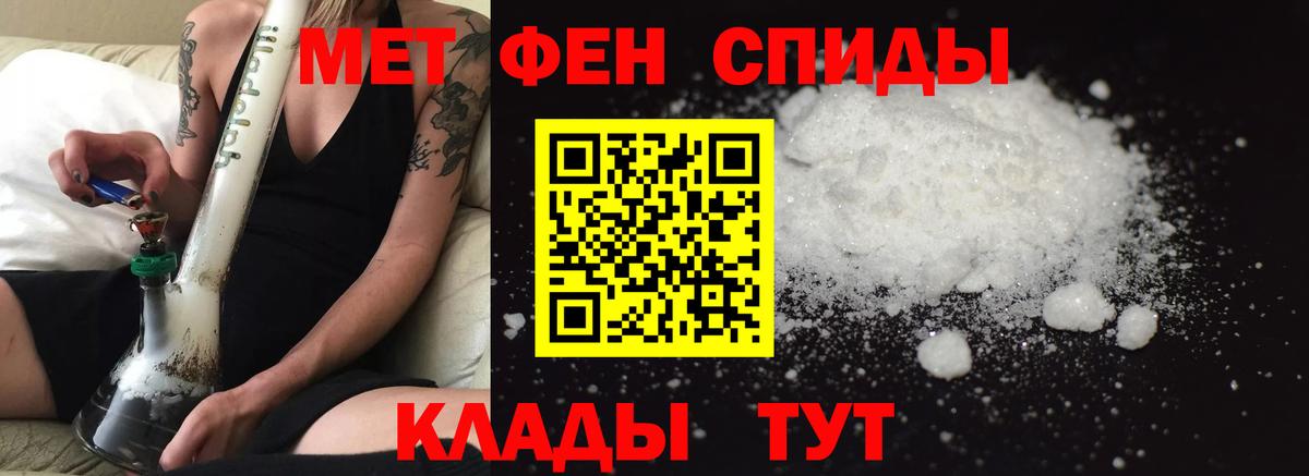 Амфетамин 98% Зеленодольск