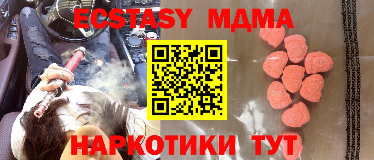 ЭКСТАЗИ Cube Зеленодольск