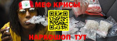 мяу мяу мука Кулебаки
