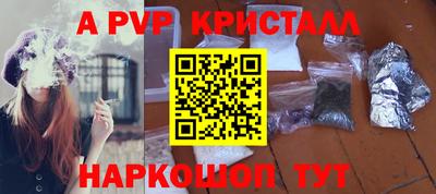 ешки Ливны