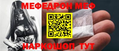 мяу мяу мука Кулебаки