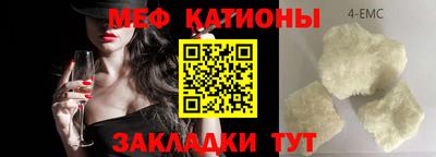 мяу мяу мука Кулебаки
