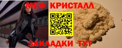 мяу мяу мука Кулебаки