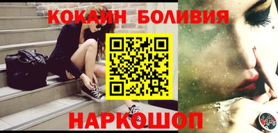 мяу мяу кристалл Кунгур