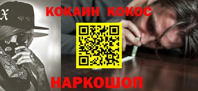 мяу мяу кристалл Кунгур