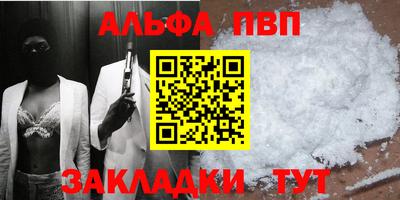 мяу мяу кристалл Кунгур