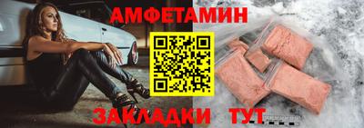 мяу мяу кристалл Кунгур