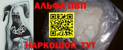 мяу мяу кристалл Кунгур
