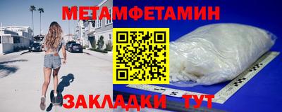 мяу мяу кристалл Кумертау