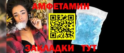 мяу мяу кристалл Кумертау