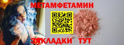 мяу мяу кристалл Кумертау