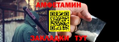 мяу мяу кристалл Кунгур