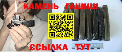 мяу мяу кристалл Кумертау