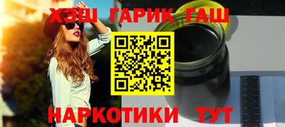 мяу мяу кристалл Кумертау