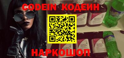 мяу мяу кристалл Кунгур