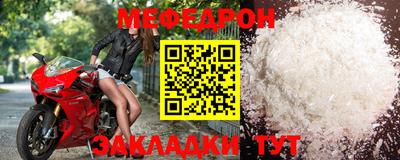 мяу мяу мука Кулебаки