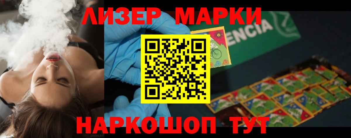 Лсд 25 экстази кислота  Вход с VPN  Лсд 25 экстази  Лсд 25 экстази ecstasy  Зеленодольск 