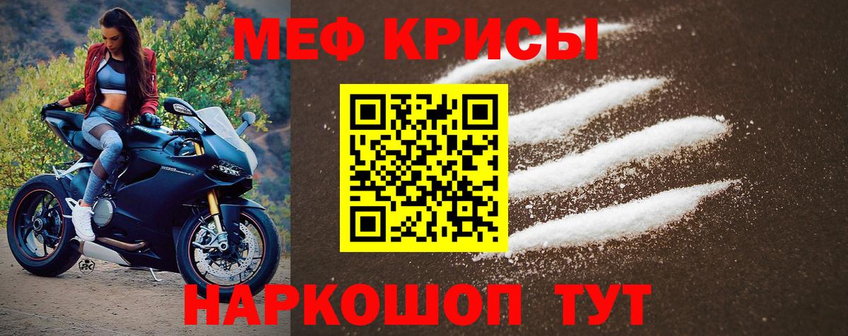 МЕФ Зеленодольск