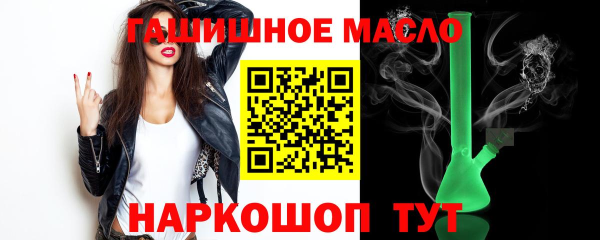 Дистиллят ТГК концентрат Зеленодольск