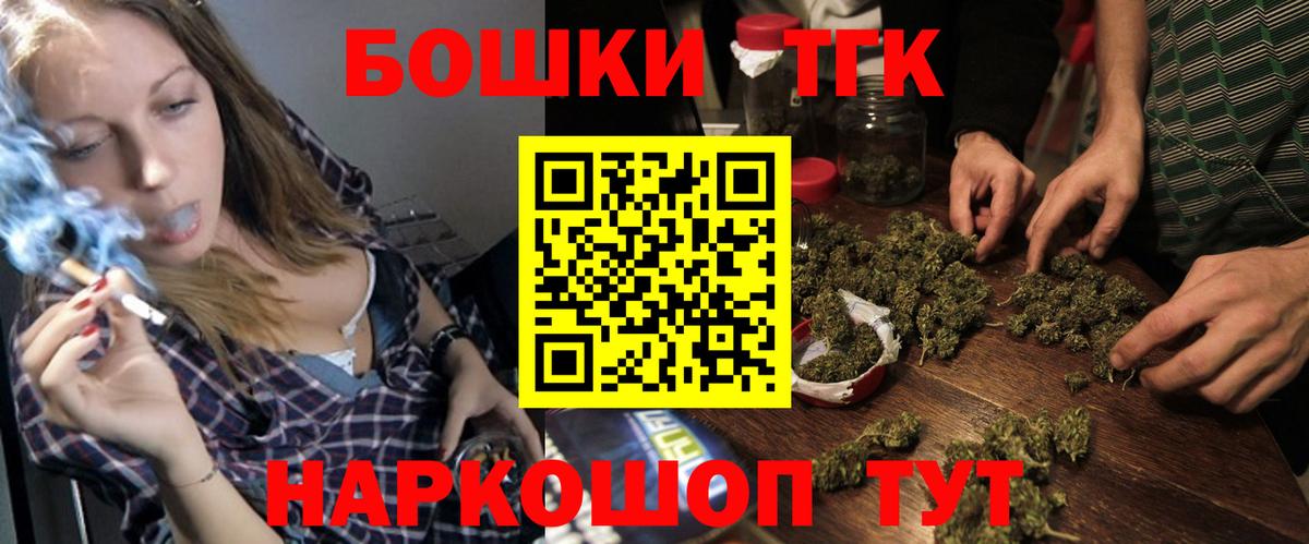 Шишки марихуана индика Зеленодольск